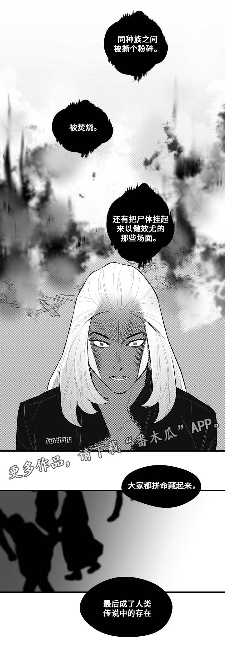第13章：兜风9