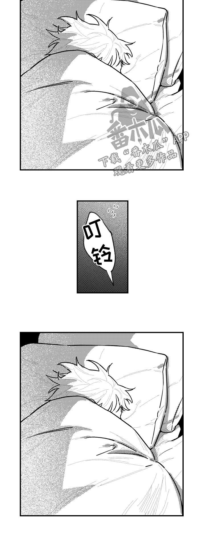 第112章：饭后甜点1