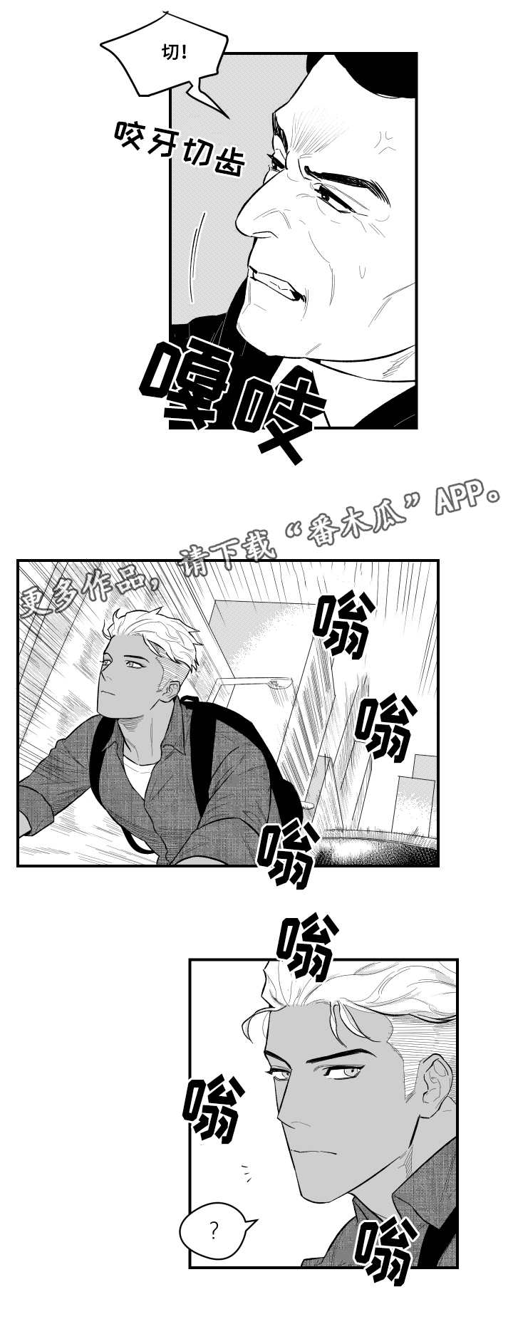 第7章：老朋友8