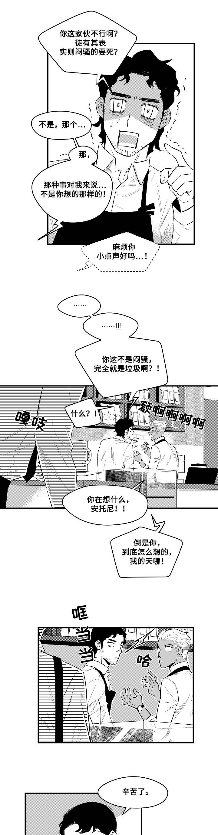 第4章：目标6