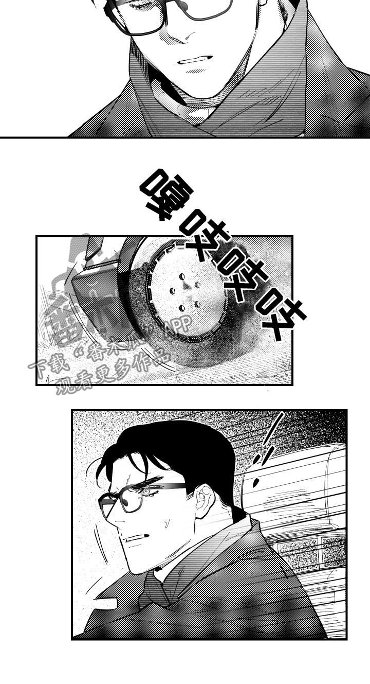 第123章：叫你看3