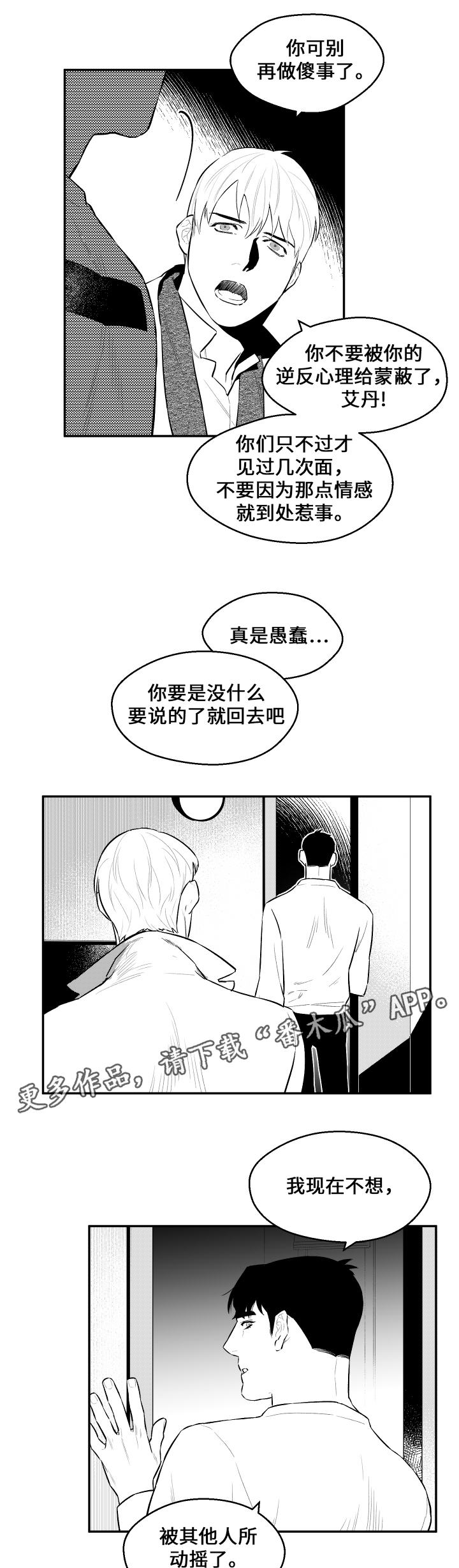 第23章：打发时间5