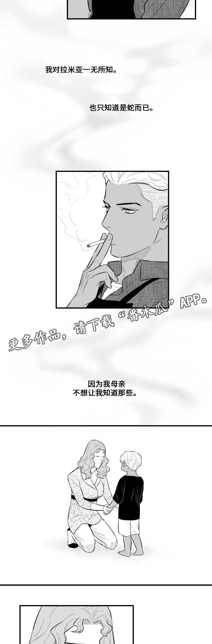 第10章：认识一下10