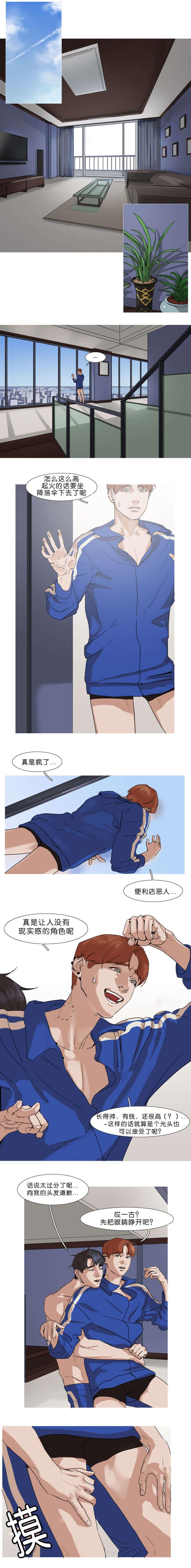 第4章：交易成立1