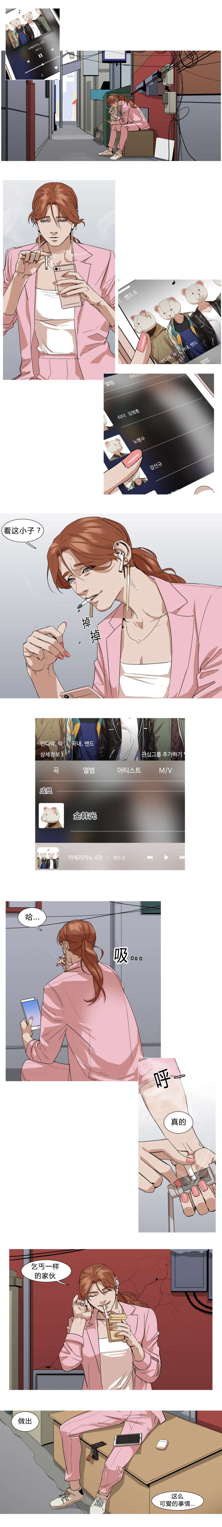 第23章：惊喜1