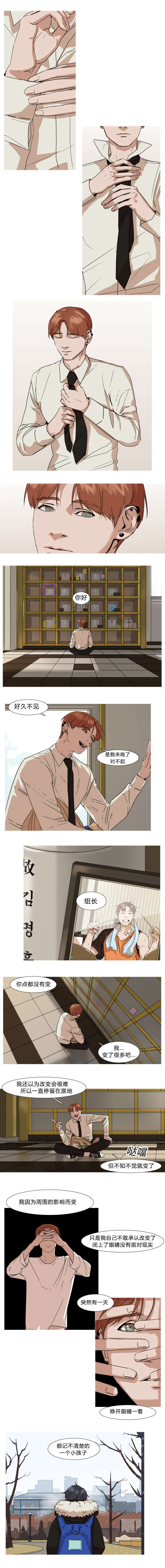 第20章：解放心灵0