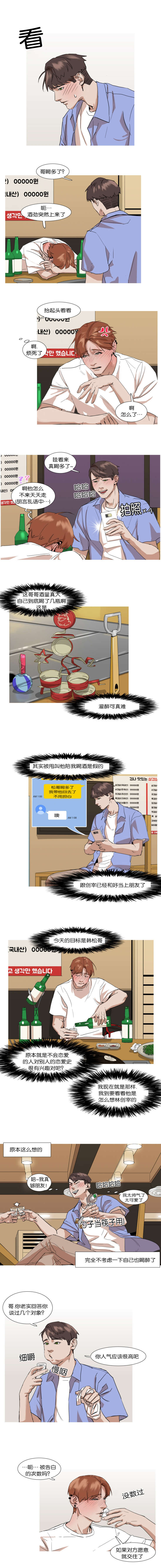 第14章：谈心1