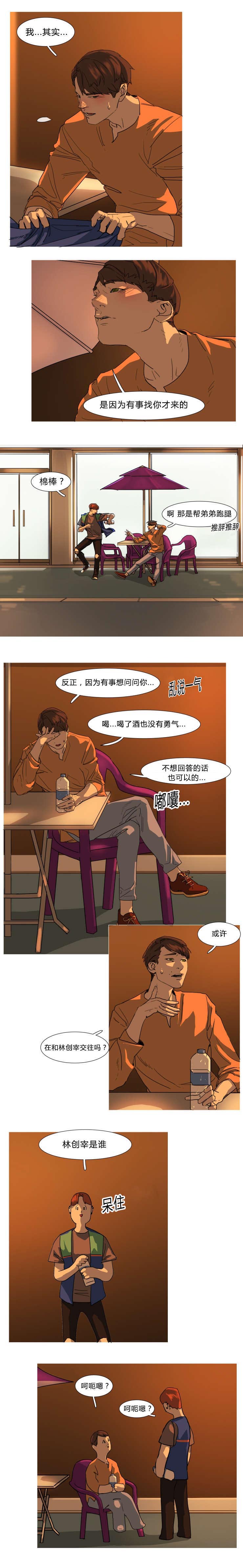 第7章：嗨起来0