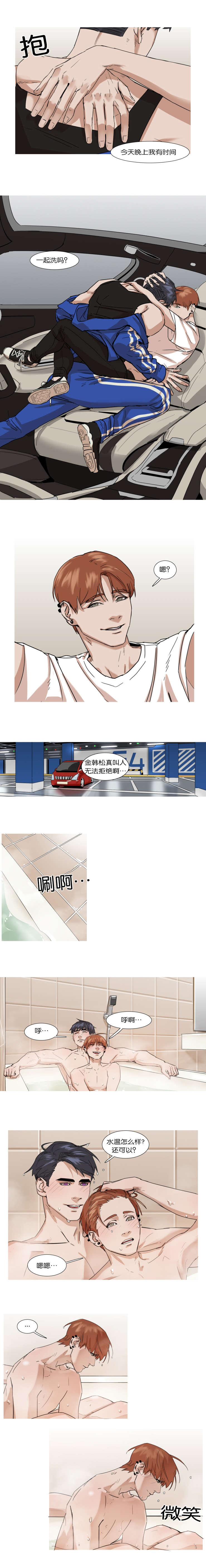 第17章：决心1