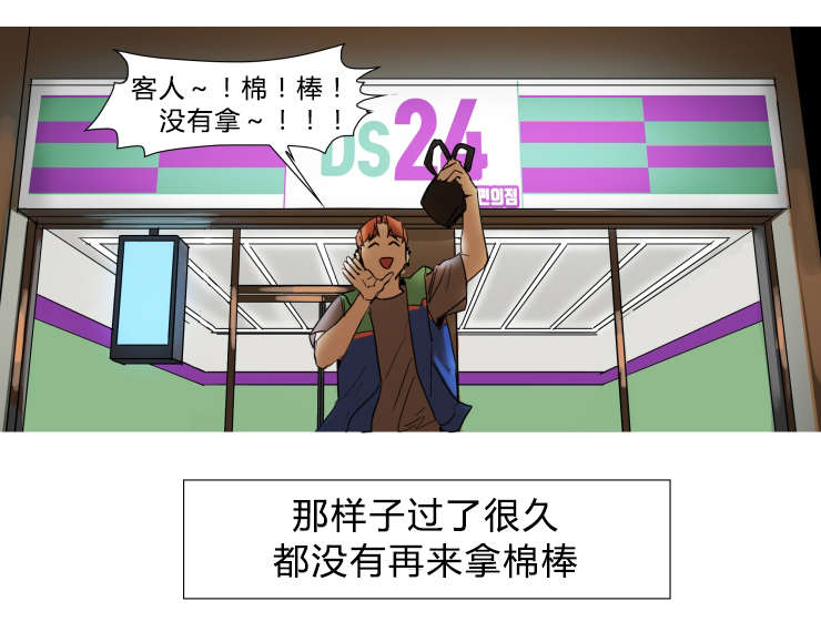 第7章：嗨起来3