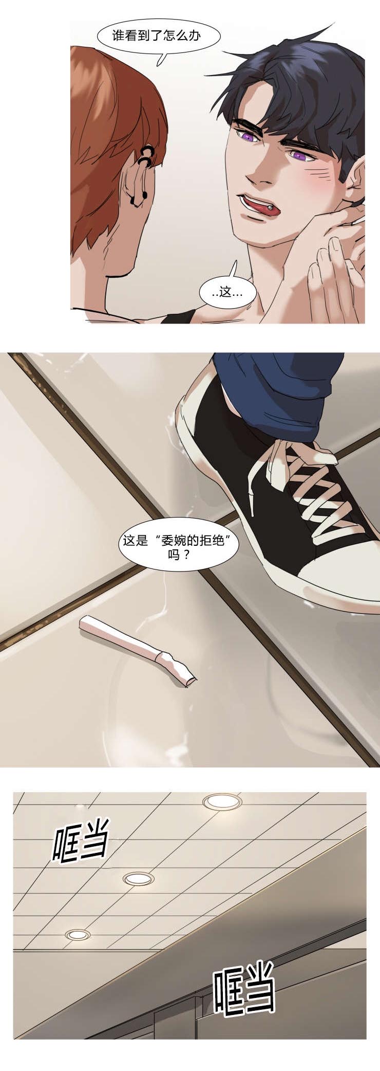 第9章：快夸我夸我0