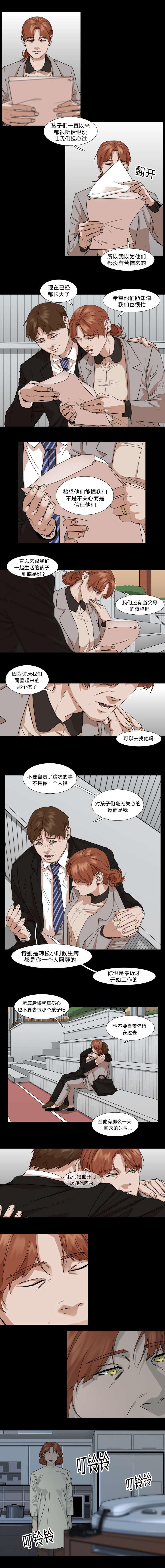 第29章：直到现在才知道0