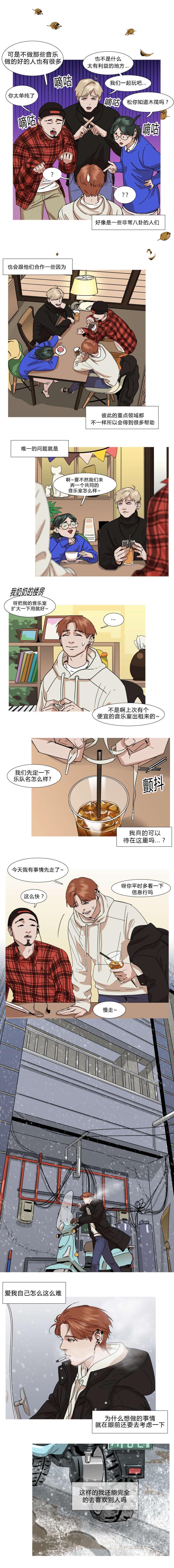 第32章：出乎意料的家3