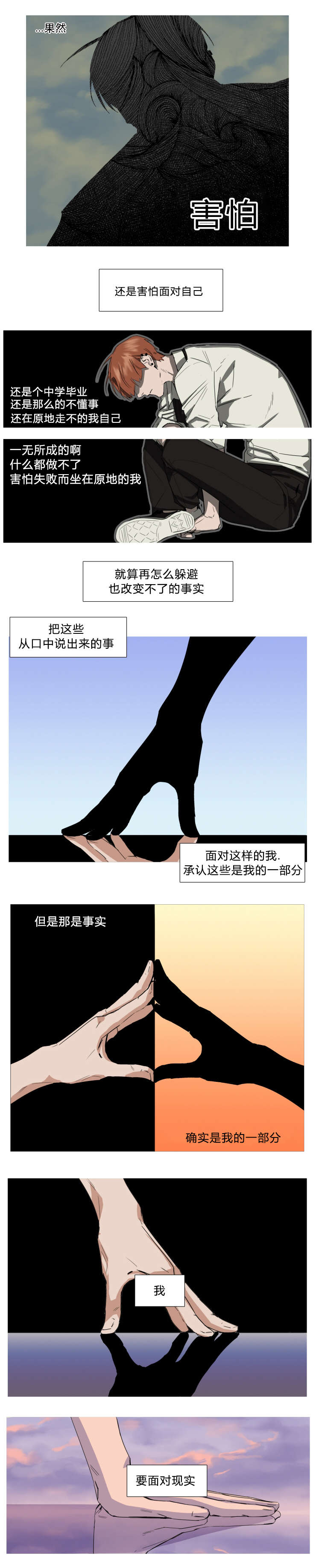 第18章：电话的那端3