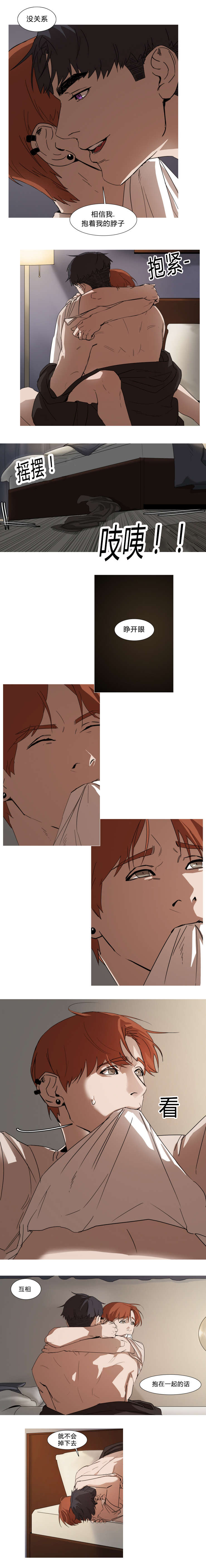 第25章：疯狂1