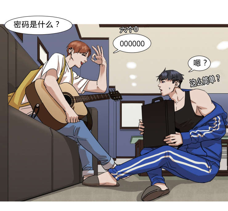 第27章：等你长大再来吧4