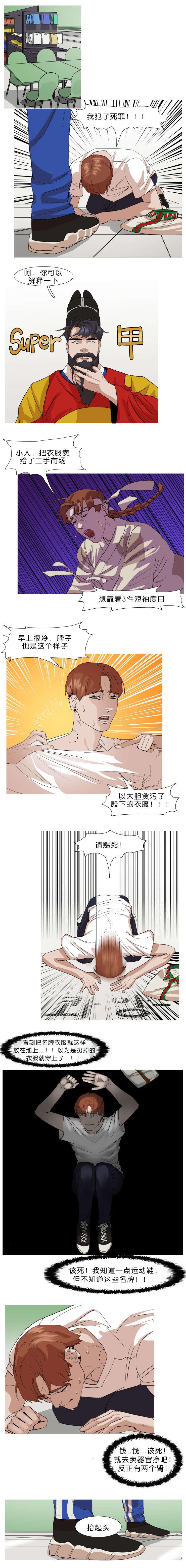 第5章：做我的金丝雀吧2
