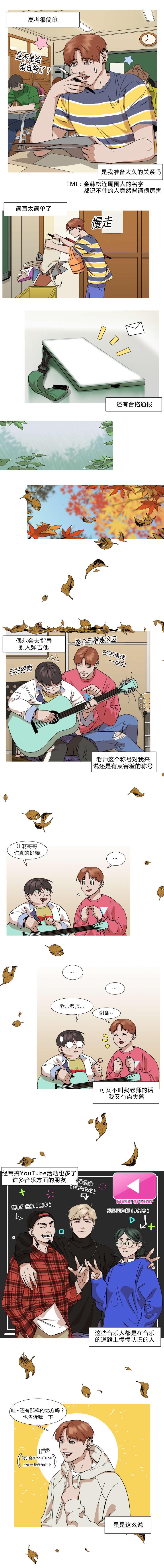 第32章：出乎意料的家2