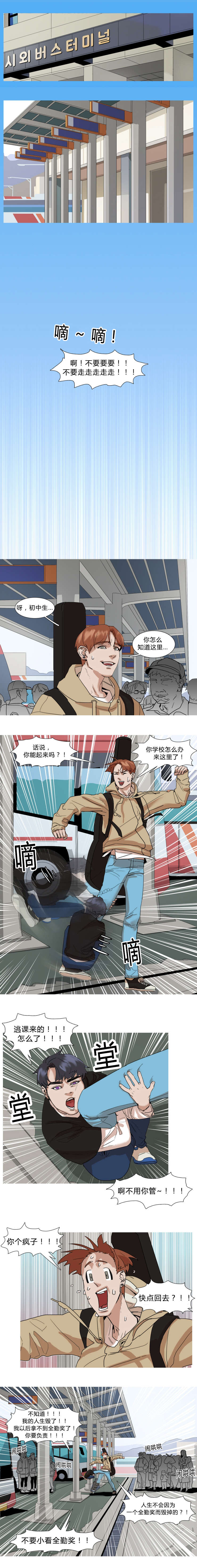 第25章：疯狂5