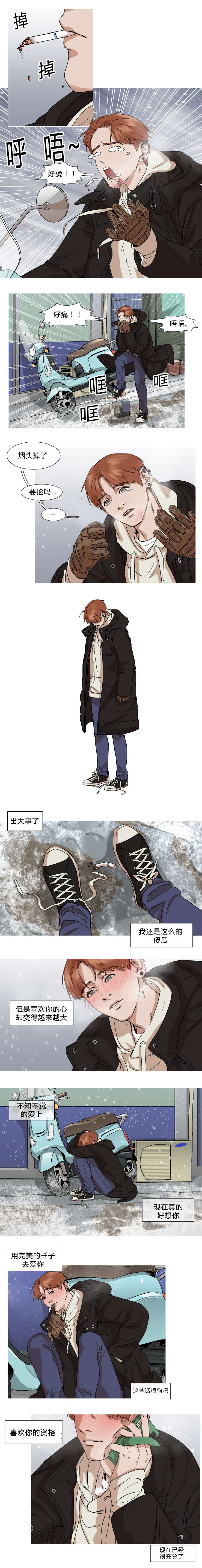 第33章：我想你了0