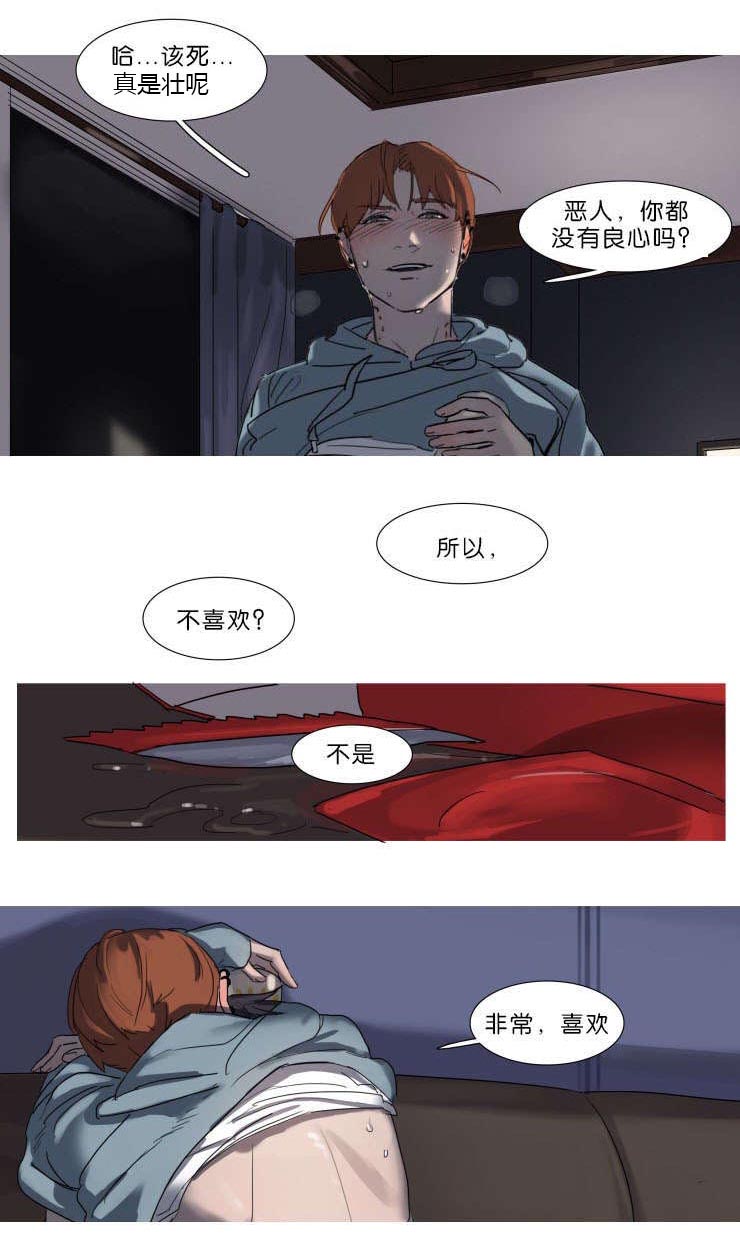 第4章：交易成立0
