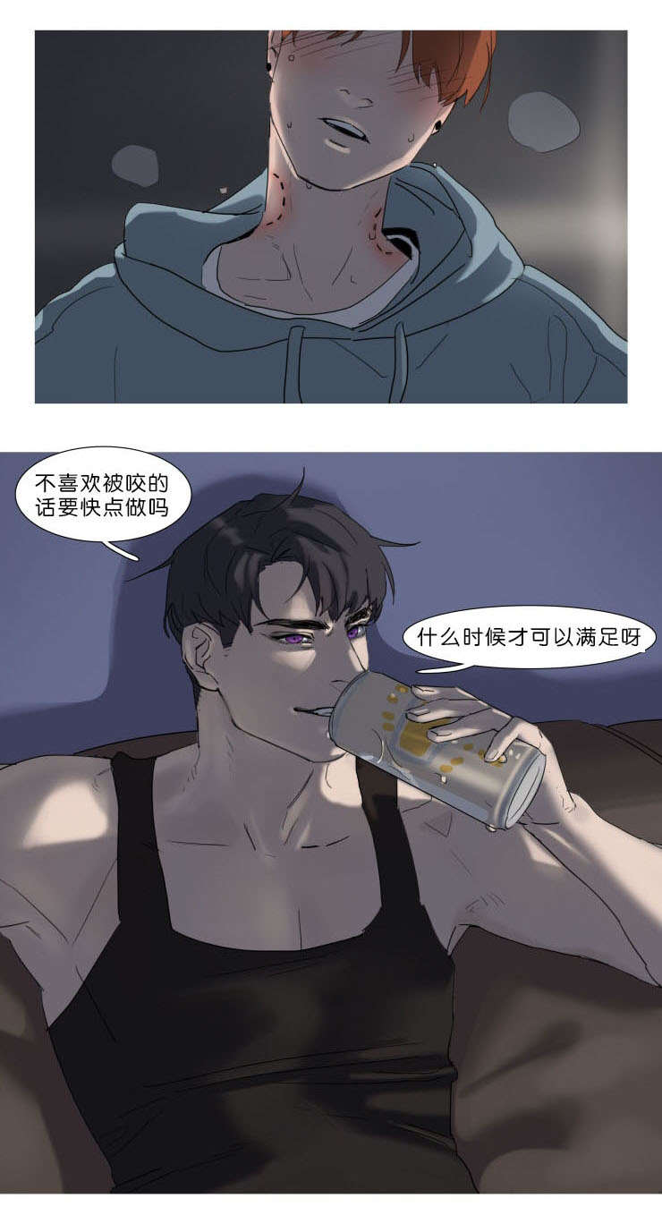 第3章：你家还有房间吗5