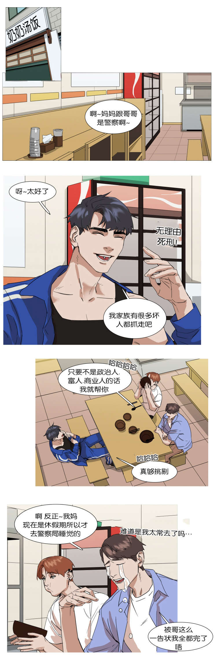 第16章：来玩吗0