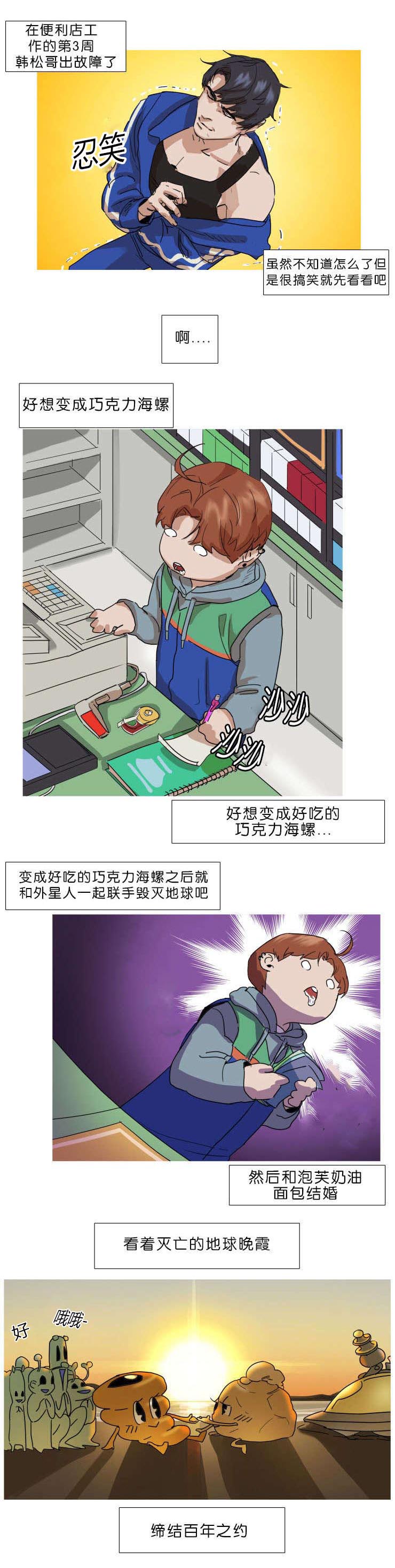 第3章：你家还有房间吗0
