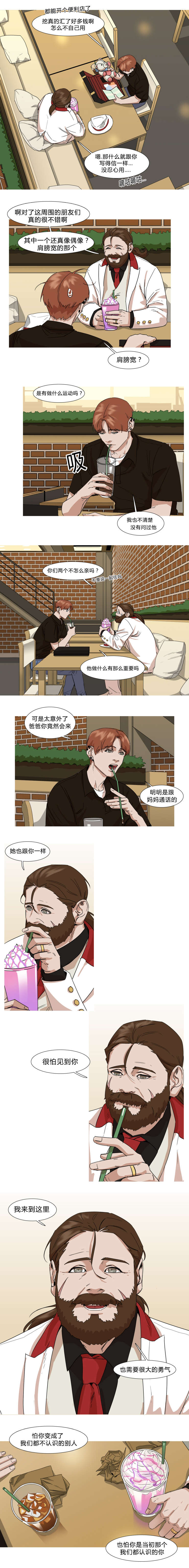 第28章：退学1