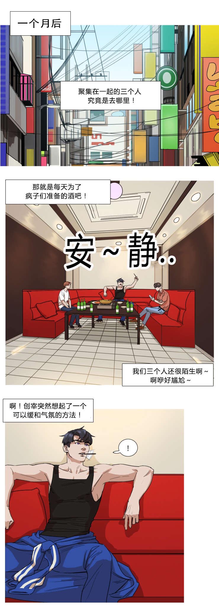 第7章：嗨起来4