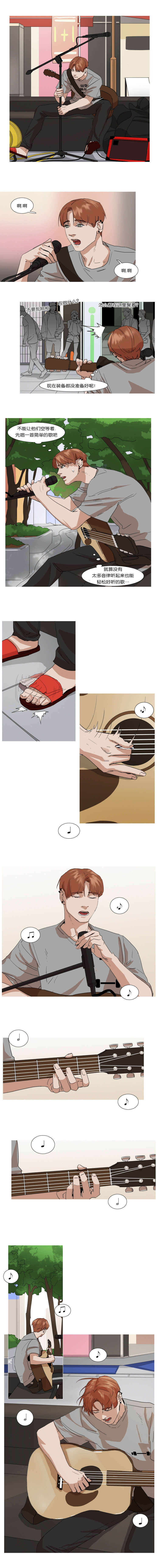 第10章：街头表演0