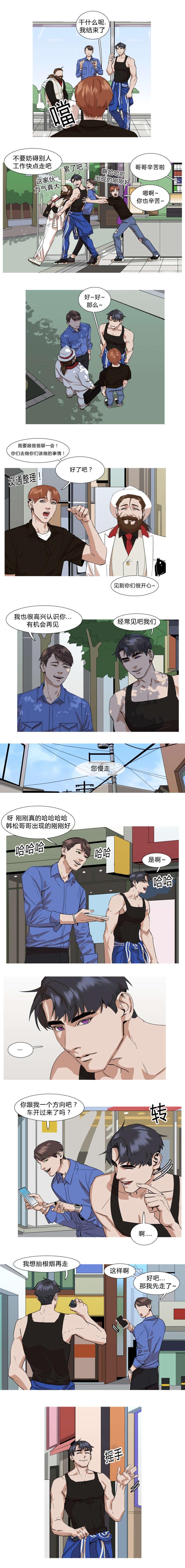 第23章：惊喜0
