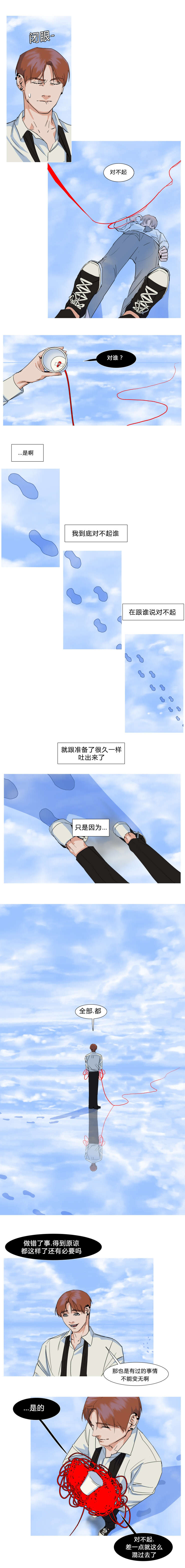 第18章：电话的那端1