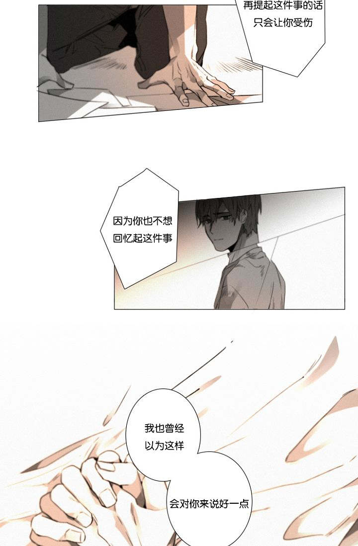 第27章：9月14号18