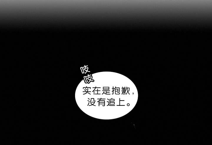 第2章：熟悉的面孔23