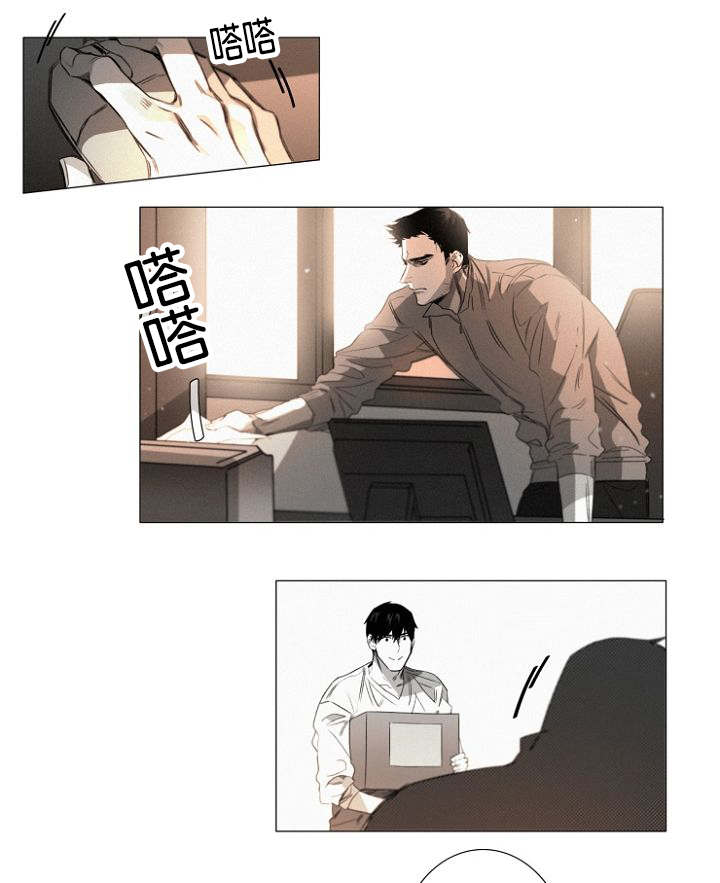 第24章：特许11