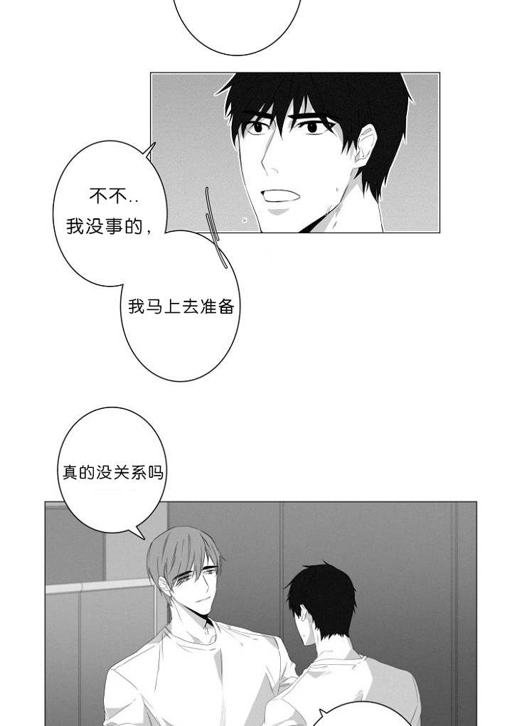 第4章：夫妇10