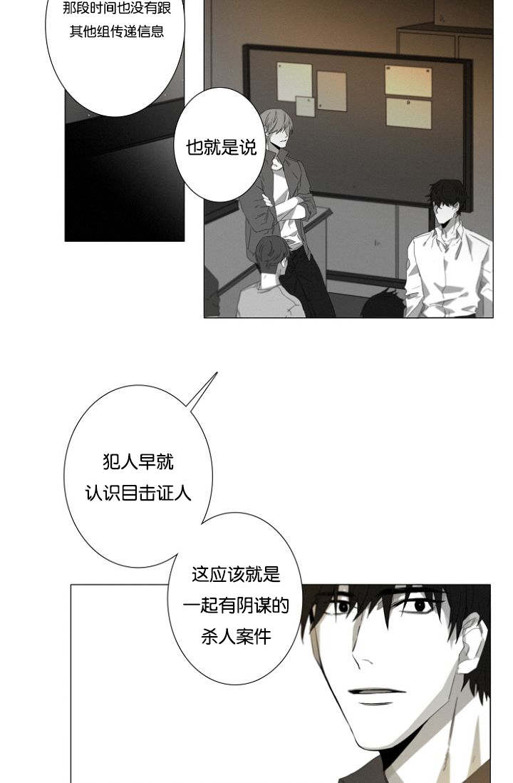 第14章：质疑21