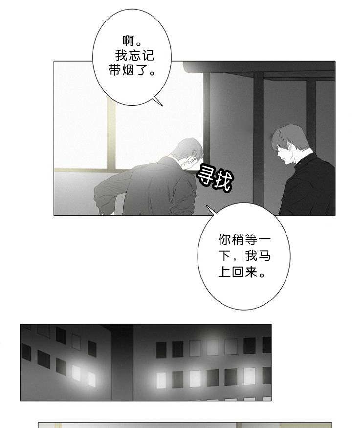 第9章：调查室内5