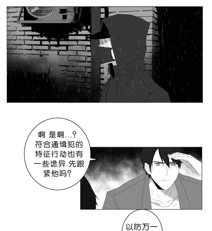 第2章：熟悉的面孔5
