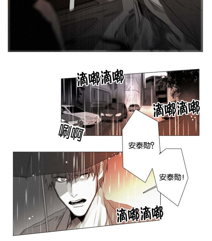 第30章：炫浩的决意22