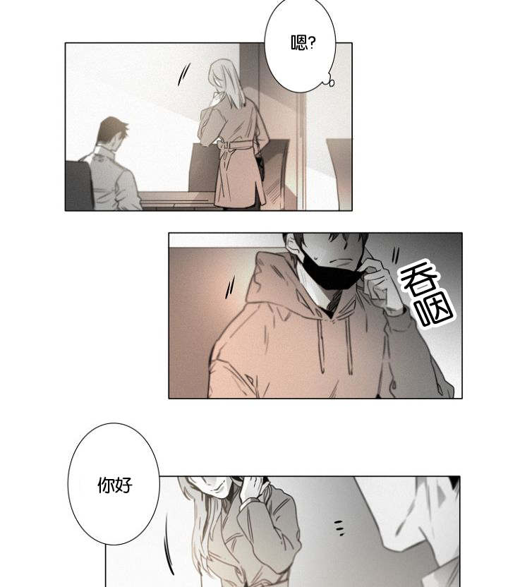 第35章：相亲对象16