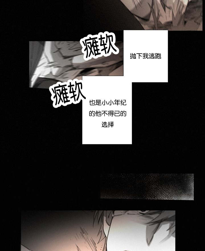 第28章：性格大变5