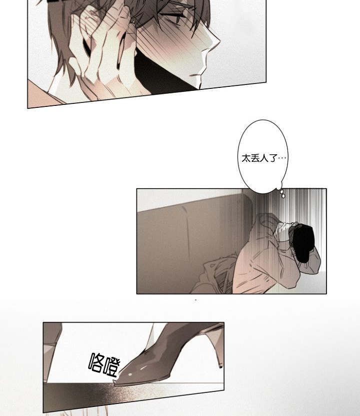 第35章：相亲对象14
