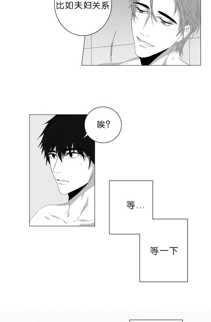 第4章：夫妇24