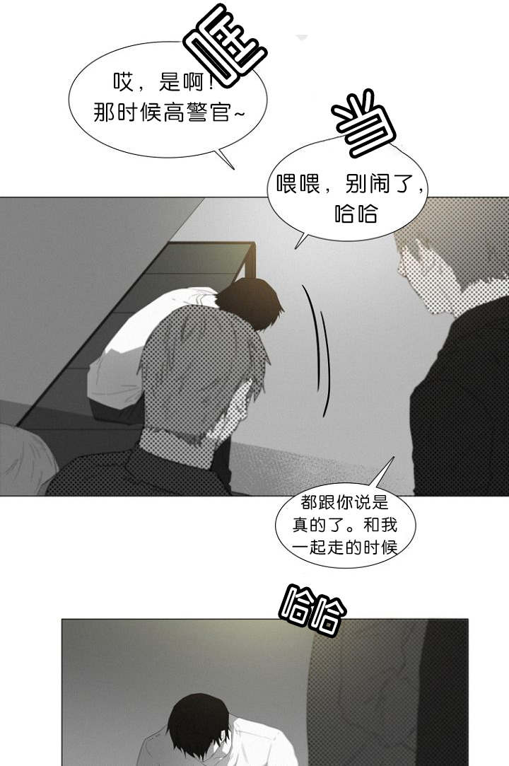 第8章：我该怎么办16