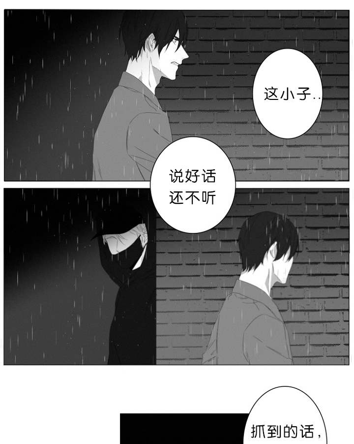 第2章：熟悉的面孔11
