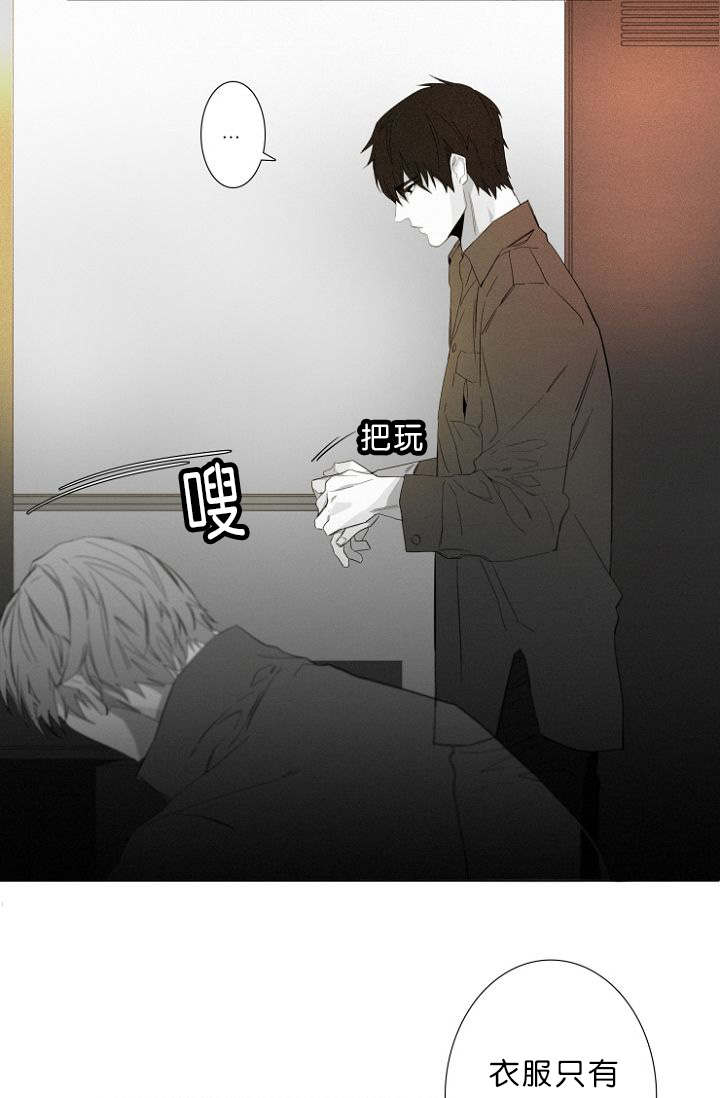 第10章：病态1
