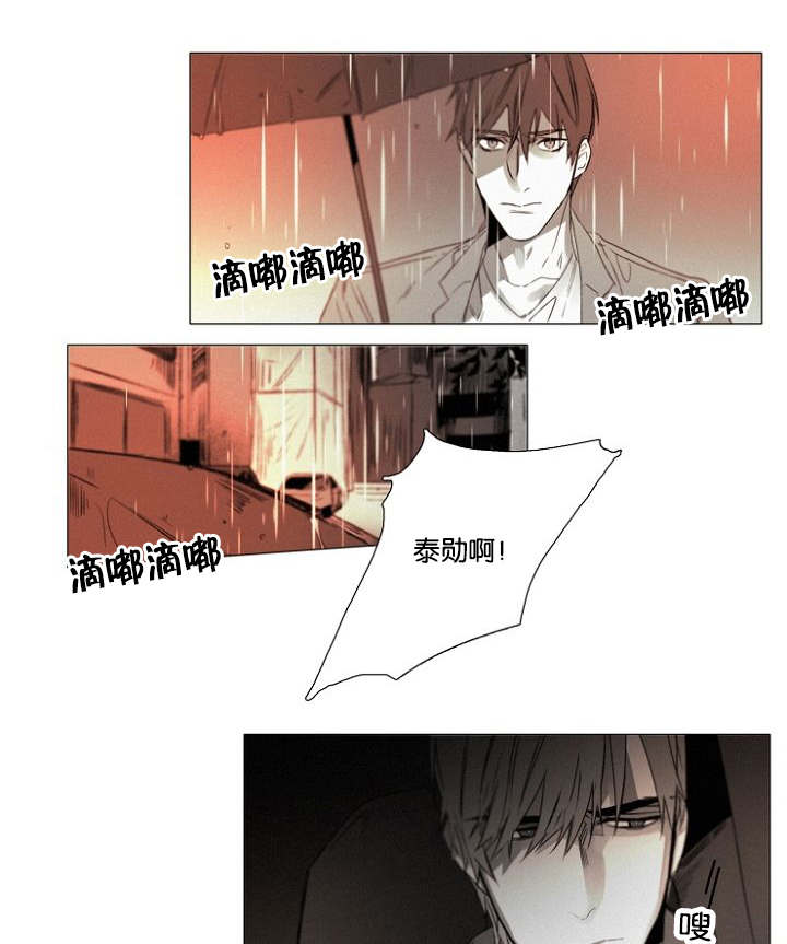 第31章：趁机2