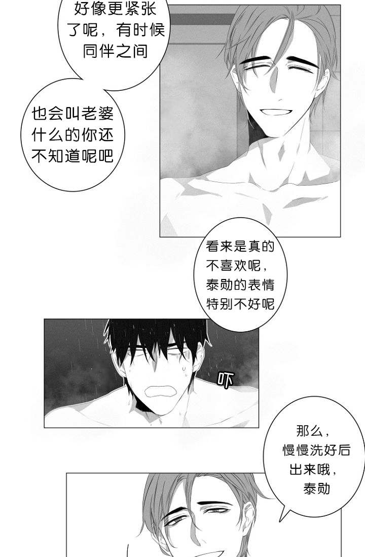 第5章：车内2